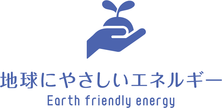 地球にやさしいエネルギー・青山高原ウインドファーム
